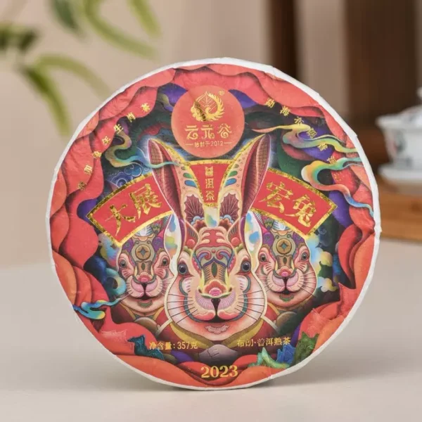 Expo Rabbit - 2022 Bulang Shan laoshu ripe puer